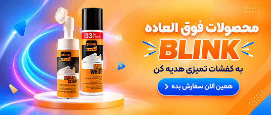 خرید واکس کفش بلینک ترک با قیمت مناسب- Blink